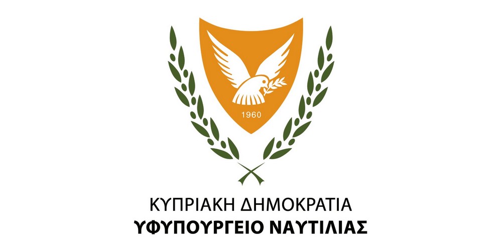 Cyprus Flag State Administration Logo